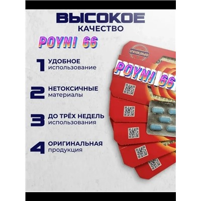 Ловушка для тараканов #23310631