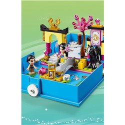 Игрушка Принцессы Дисней Книга сказочных приключений Мулан LEGO, 266044