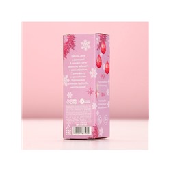 Бомбочки для ванны с добавками «С Новым годом!», 3×40 г, аромат лаванда, роза, кофе, Чистое счастье