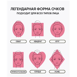 Очки солнцезащитные универсалые ,защита от ультрофиолета UV400