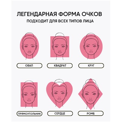 Очки солнцезащитные универсалые ,защита от ультрофиолета UV400