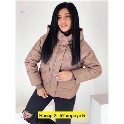 Куртка весна 2056614-4