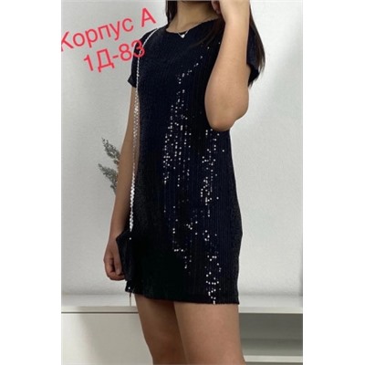 Сарафан #21942527