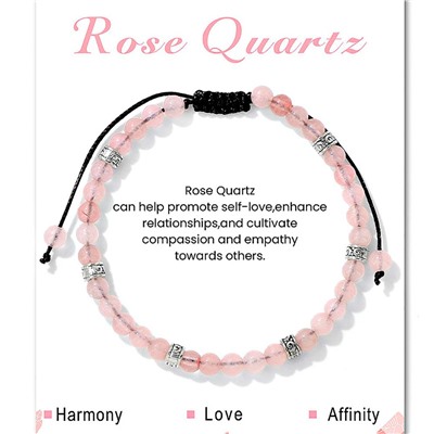 Браслет арт. 42 0209 (id 288448)