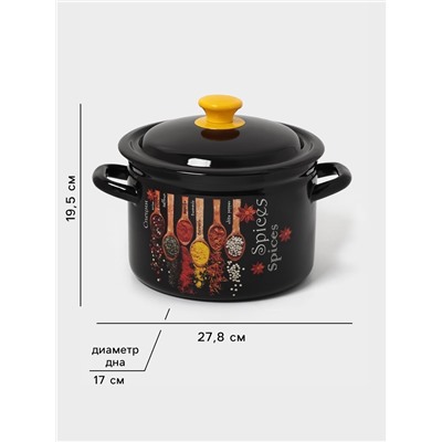 Кастрюля эмалированная «Карри», 4 л, d=21.3 см, с крышкой, цилиндрическая, чёрная