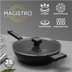 Сковорода Magistro Warrior, d=26 см, h=7 см, кованый алюминий, со стеклянной крышкой, ручка soft-touch, антипригарное покрытие, индукция, чёрная