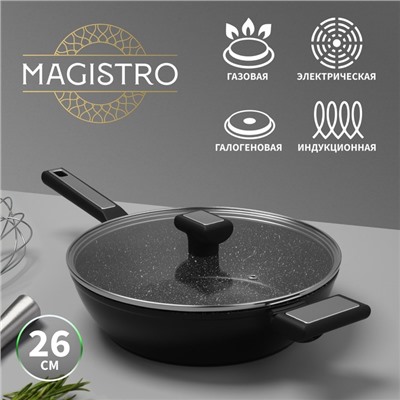 Сковорода Magistro Warrior, d=26 см, h=7 см, кованый алюминий, со стеклянной крышкой, ручка soft-touch, антипригарное покрытие, индукция, чёрная