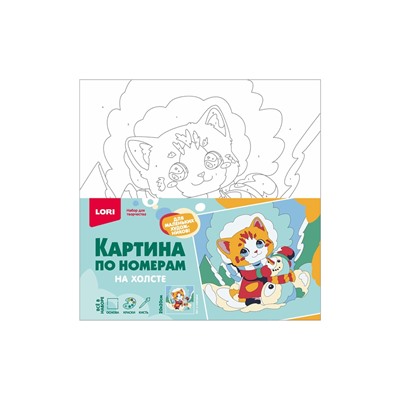 Картина по номерам на холсте «Кот и снеговик», 20×20 см