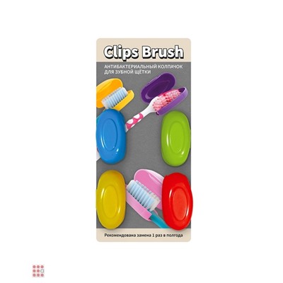 Антибактериальные колпачки для зубных щеток "Clips Brush" 4 шт