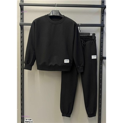 костюм 2054585-3