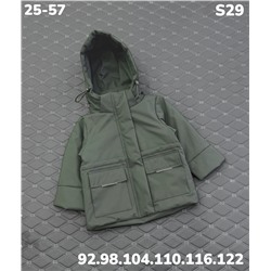Куртка S29 хаки
