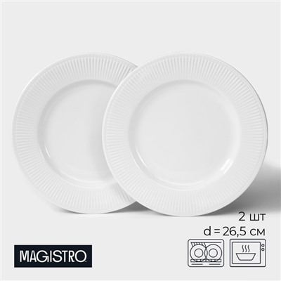УЦЕНКА Набор тарелок Magistro Edne, 2 шт., 26.5×26.5×2.3 см