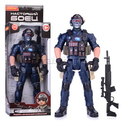 Солдат 31 см с оружием "Настоящий боец" BOX 40,5x15x6,5см, спецназовец в маске и очках