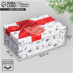 Коробка подарочная новогодняя «Волшебного Нового года», 32.5×20×12.5 см