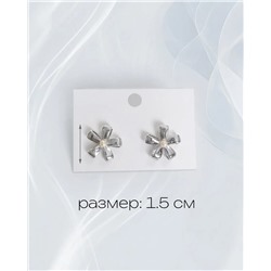 Стильные серьги