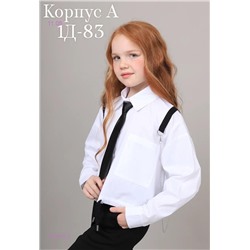 Блузка 1928476-2