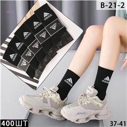 Носки Женские 10 пар 2054150-1