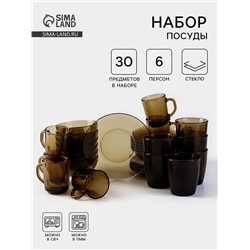 Набор посуды Basilico, 30 предметов, стекло, коричневый