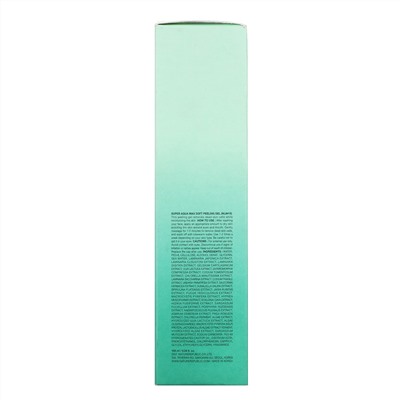 Nature Republic, Super Aqua Max, мягкий гель-скраб, 155 мл (5,24 жидк. унции)