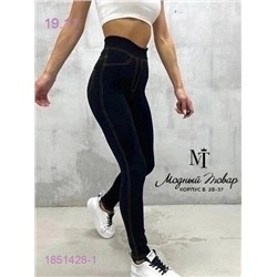 Лосины с мехом 1851428-1