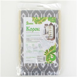 Короб стеллажный для хранения Доляна «Ромбы», 29×29×18 см, серый