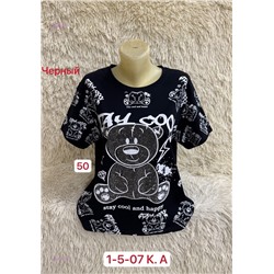 Футболка 1983715-2