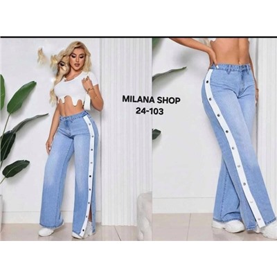 Джинсы #23056018