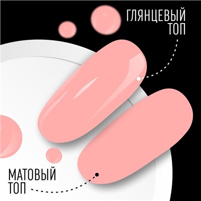 Гель лак для ногтей, однотонный, трехфазный, 8 мл, LED/UV, розовый (54)