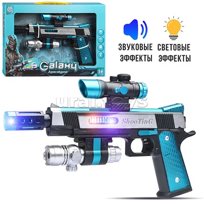 Автомат "Боевое оружие" в коробке