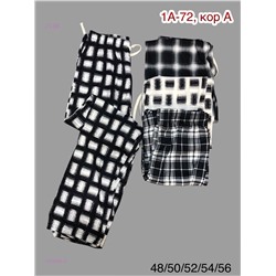 Брюки 1980966-4