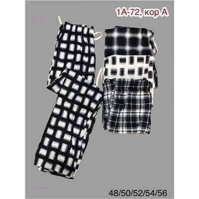 Брюки 1980966-4