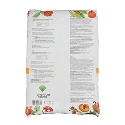 Грунт почвенный Томаты и перец "Торфяная поляна", 25л