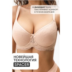 Бюстгальтер 2300 кружевной SPACER OIRO НАТАЛИ, 1128388