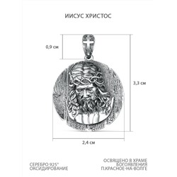 Подвеска религиозная из чернёного серебра - Спаситель, Иисус Христос 925 пробы П-001чИХ
