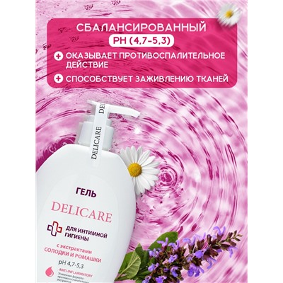 Гель для интимной гигиены Delicare, с экстрактами корня солодки и ромашки, 300 мл