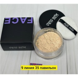 Пудра #22788276