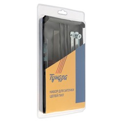 Набор для заточки цепей пил ТУНДРА, сталь ШХ15, шаг 1/4-0.325-3/8", d=4.0-4.8-5.5 мм, плашки