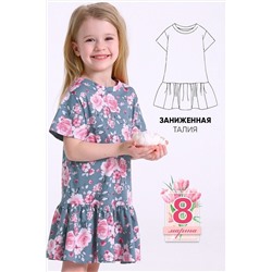 Платье АПРЕЛЬ, 1095195