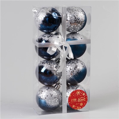 Ёлочные игрушки «Волшебство», шары новогодние, d=5.5 см, 8 шт., синий