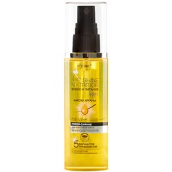 Спрей-сияние Масло арганы для всех типов волос 75мл