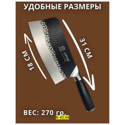 Нож - топор #22916261