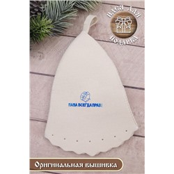 Шапка банная GL1158 Папа всегда прав