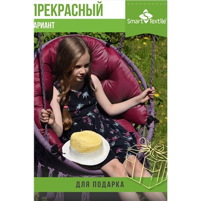 Подушка для мебели ОРИОН ПЛЮС. Чехол: оксфорд НАТАЛИ, 1129779