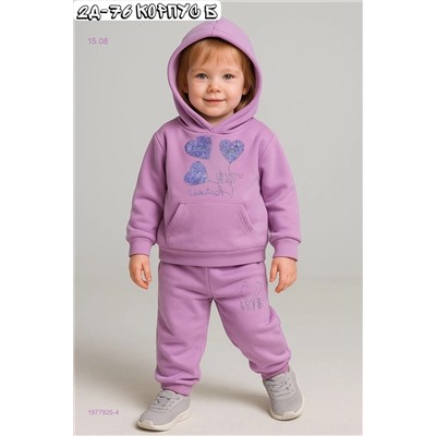 Костюм двойка 1977925-4