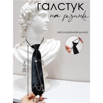 Галстук Соль&Перец