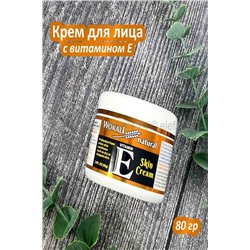 С28458  крем Витамин Е