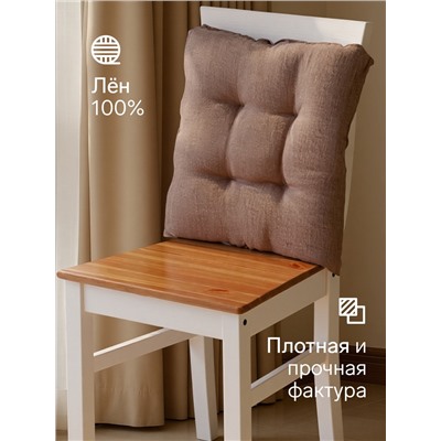 Подушка на стул «Этель» Woody, 42×42 см, коричневая