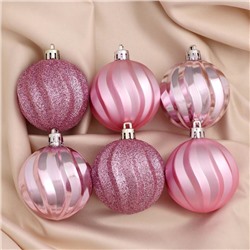 Ёлочные игрушки «Волна», шары новогодние, d=6 см, набор 6 шт., розовые