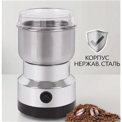 Кофемолка 500w 220V