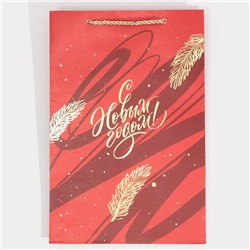 Пакет подарочный новогодний ламинированный «С Новым годом», 23×35×20 см